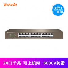 Tenda腾达24口TEF1024D百兆以太网络交换机无线路由器监控分流器