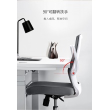 西昊M76人体工学椅电脑椅家用久坐办公椅子